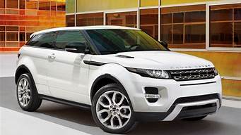 路虎evoque_路虎evoque价格多