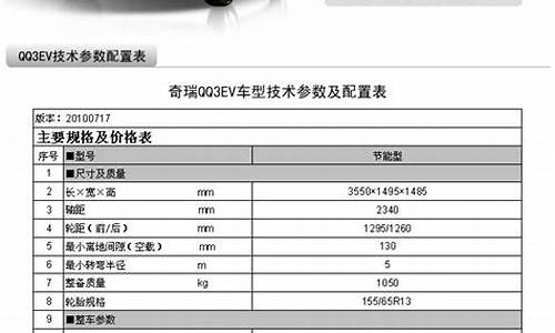 儿童电动汽车价格表_儿童电动汽车多少钱一辆