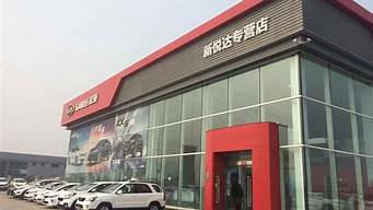 起亚汽车4s店价格_起亚汽车4s店价格表