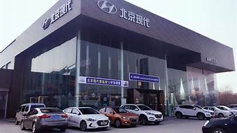 莲花汽车4s店北京地址_莲花汽车4s店北京地址查询