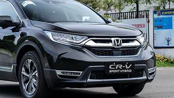 crv汽车大全2013_2013 crv