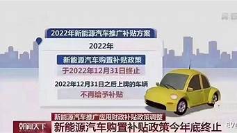 嘉兴新能源汽车补贴_嘉兴新能源汽车补贴2024政策